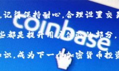   比特币钱包余额未确认的专家独家秘诀！ /  g