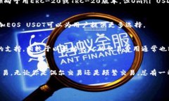 在TP钱包（TokenPocket）中，用户可以存储和管理多