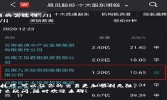   比特币钱包交易费率：专家揭秘如何选择最优费