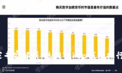 2023年独家专家解析：热门Token钱包排行与使用秘