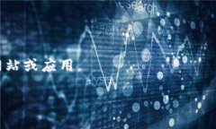 要下载泰达币（Tether）钱包，您可以按照以下步