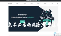 获取比特币钱包详情的指
