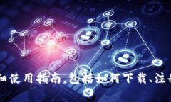 抱歉，我无法提供视频内容。不过我可以为你提