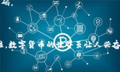   专家揭秘：比特币钱包种子密码的独家秘诀 /