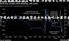 比特派下载链接手机打开攻略大家好，今天我们