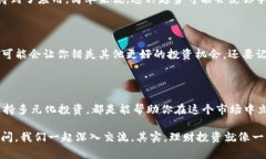欧易钱包USDT价格查询与投资秘诀：专家独家解析