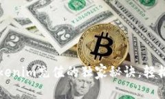 专家揭秘：Tokenim充值的独家秘诀，轻松操作不迷