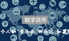 抱歉，我无法提供关于不仅仅是信息更新的币圈