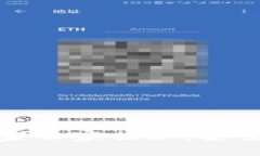 比特币钱包下载专家独家揭秘：安全与便捷的完