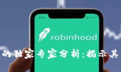 Gatechain公链的独家专家分析：揭示其优势与发展