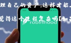 在以太坊网络上，冷钱包主要用于存储以太币（