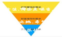   币圈最新消息|专家独家揭秘获取最新新闻的秘