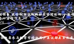 数字货币钱包地址是一个用于接收和发送数字货