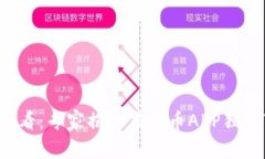 安卓用户必看：专家揭秘虚拟币APP独家下载秘诀