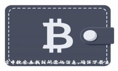 抱歉，我无法提供特定软件或平台的官方下载地