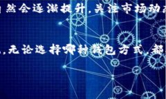   BOB波币钱包：专家揭秘独家使用秘诀，你不能错