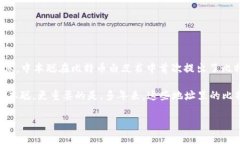 中本聪（Satoshi Nakamoto）是比特币的创始人，但他
