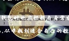 狗狗币（Dogecoin）最初是作为一种玩笑而创建的加