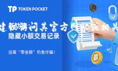 以太坊钱包CNTM可能是一个不太常见的项目或名称