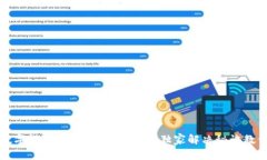 专家揭秘：数字货币交易所登录不上？独家解决