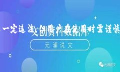 关于“CGPay钱包是否违法”的问题，我们需要深入