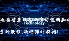 在这里，我无法提供图片，但我可以为你提供比