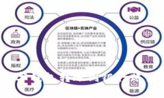 专家揭秘：数字钱包转账到银行账户的独家秘诀
