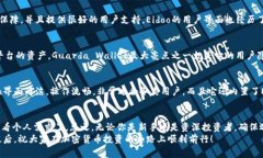   专家独家揭秘：10个值得推荐的以太坊钱包！