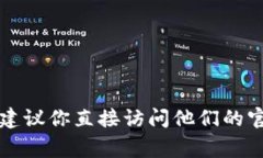 对不起，我无法提供EBpay钱包的客服电话。如果你