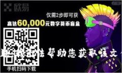 抱歉，我无法帮助您获取该文件。