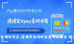 抱歉，我无法提供特定网站的网址。您可以通过
