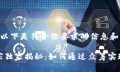 send当然可以！以下是符合你要求的信息和格式：