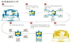 很高兴您对tokenim冷钱包提现操作感兴趣。下面我