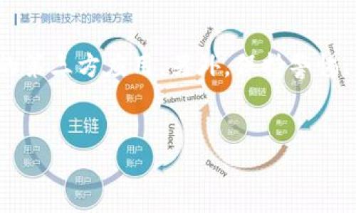 BitMEX是一个知名的加密货币交易所，专注于合约交易。许多用户在寻找答案时会问：“BitMEX有APP吗？”那么，接下来我们来详细探讨一下这个问题。

1. BitMEX的移动无缝体验
首先，BitMEX官方并没有推出专门的移动应用程序（APP）。不过，这并不意味着你就无法在手机上使用BitMEX。实际上，BitMEX的官方网站在手机浏览器上已经得很好，你可以很方便地进行交易和查看市场动态。也就是说，你可以直接在手机的浏览器中访问BitMEX，进行登录、交易和管理你的账户，体验感还是挺不错的。

2. 使用第三方应用
虽然BitMEX自己没有推出官方APP，但市场上有许多第三方的交易工具和应用支持BitMEX。比如，有些加密货币交易助手的应用程序能够集成多个交易所的账户，包括BitMEX，让用户可以在一个平台上管理多个账户。说真的，这对一些活跃交易者来说特别有帮助。但是要注意，选择第三方应用时一定要挑选安全可靠的，保证你的账户和资金安全。

3. 安全性问题
大家都知道，在加密货币交易中，安全性是一个非常重要的问题。没有官方APP的情况下，很多人可能会担心通过手机浏览器交易的安全性。其实，BitMEX采用了行业领先的安全技术，比如两步验证（2FA），SSL加密等等。这些都有助于保护用户的账户安全。不过，作为用户的你也要保持警惕，不要在公共场合下使用公共Wi-Fi进行交易，尽量使用私人网络。

4. 交易体验
尽管没有专属的APP，但用手机浏览器访问BitMEX时，用户界面的简洁性和操作的流畅性让人感到满意。说真的，无论是在家还是在路上，随时随地查看行情、执行交易，对于那些需要时刻关注市场波动的交易者来说无疑是一大便利。这种便捷性是为了迎合现代生活节奏而设计的，你懂的，谁也不想错过任何一个交易机会。

5. 未来发展的可能性
最后，许多人在期待BitMEX未来是否可能推出官方APP。虽然现在还没有确切消息，但随着加密市场的发展和用户需求的增加，推出移动APP无疑会成为一个潜在的发展方向。如果真有一天BitMEX推出了专属APP，那么相信会更加方便用户进行交易和管理自己的资产。

6. 总结
虽然BitMEX目前没有官方的手机应用程序，但用户依然可以通过手机浏览器访问网站，进行交易和管理账户。如果你不想通过浏览器操作，也可以考虑一些安全的第三方应用。另外，保持警惕，注意账号的安全也是非常重要的。未来，谁知道呢，也许会有一天我们能在手机上看到一个完美的BitMEX移动APP。

BitMEX, 加密货币, 交易平台/guanjianci 
专家揭秘：BitMEX是否真的有独家APP？