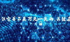   专家揭秘：独家分享虚拟