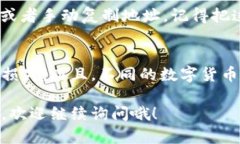 在使用EBPay以及其他数字支