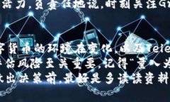 bianoti专家揭秘：独家揭晓