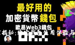 专家独家揭秘：购宝钱包