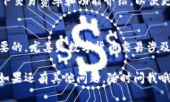 u币交易网是一个提供数字